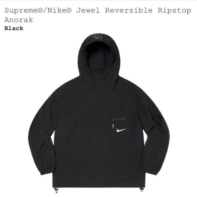 supreme nike anorak