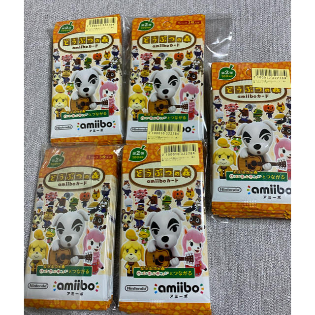 未開封　第2弾　amiibo　どうぶつの森　1BOX （シュリンク付き）