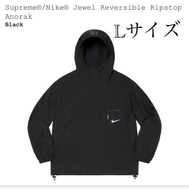 Supreme Nike Jewel Anorak アノラック L