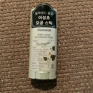 アモーレパシフィック(AMOREPACIFIC)の毛穴スッキリポアクリーン ブラックヘッドスティック/マモンド　mamonde(ゴマージュ/ピーリング)