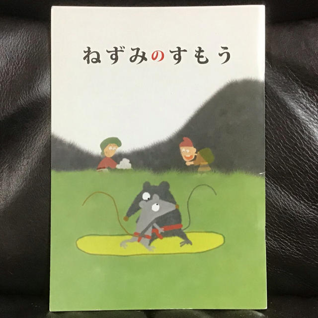 幼稚園児用 オリジナル絵本3冊 エンタメ/ホビーの本(絵本/児童書)の商品写真