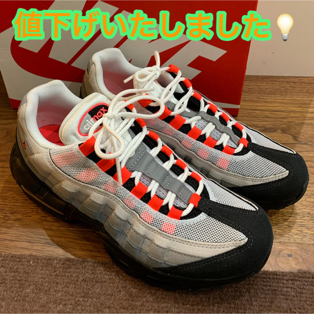 NIKE Air Max95 SOLAR LED 26.5cm（2018）