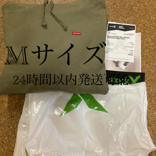 新品 Supreme Small Box Logo Hoodie Olive M