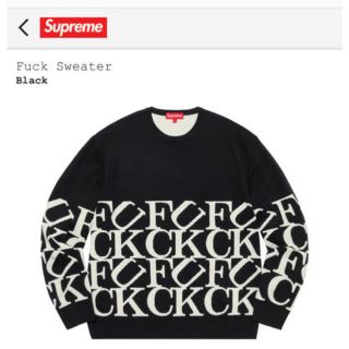 シュプリーム(Supreme)のsupreme Fuck Sweater サイズS 黒 Black(ニット/セーター)