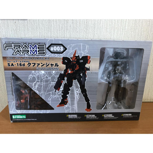 フレームアームズのプラモデル