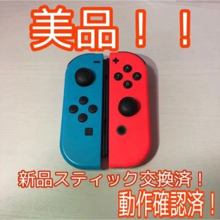 ニンテンドースイッチ(Nintendo Switch)のSwitch ジョイコン (その他)