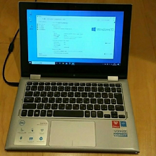 Dell Inspiron11 2 in 1【WPS officeライセンス付】