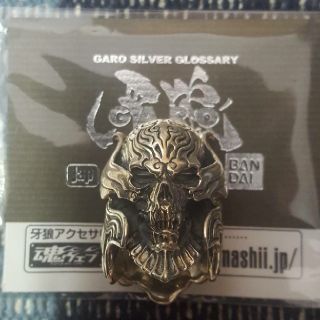 バンダイ(BANDAI)の牙狼　魔導輪　ザルバリング(特撮)