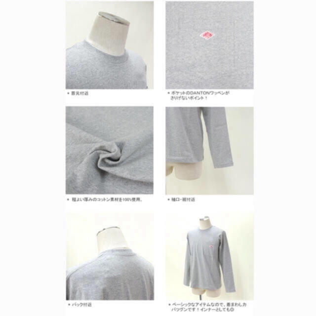 DANTON(ダントン)の新品未使用🌱タグ付き🏷✨ DANTON🎈クルーネック 長袖 Tシャツ  レディースのトップス(Tシャツ(長袖/七分))の商品写真