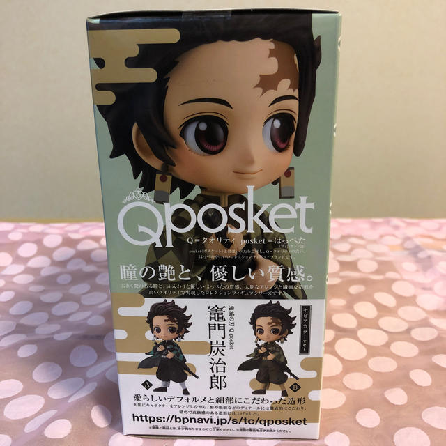 BANPRESTO(バンプレスト)の鬼滅の刃　Ｑposket  竈門炭治郎　セピアカラー　フィギュア エンタメ/ホビーのフィギュア(アニメ/ゲーム)の商品写真