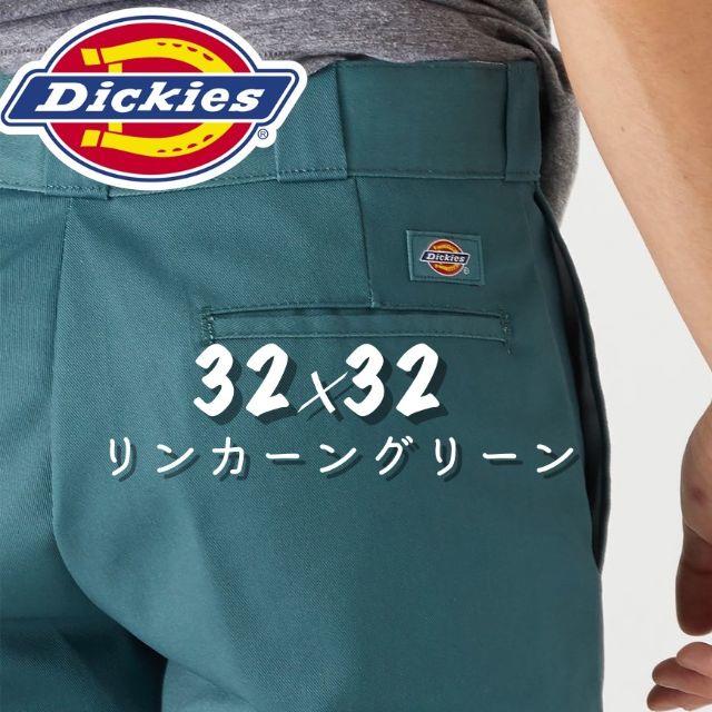 Dickies(ディッキーズ)の【新品】33×32 リンカーングリーン ディッキーズ 874 ワークパンツ メンズのパンツ(ワークパンツ/カーゴパンツ)の商品写真