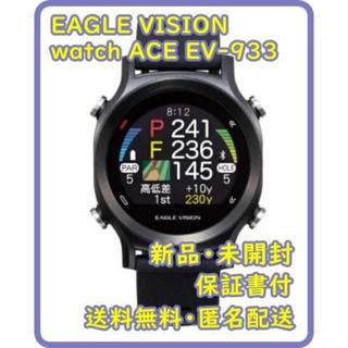 アサヒゴルフ(朝日ゴルフ)の【新品未開封】EAGLE VISION watch ACE EV-933(その他)