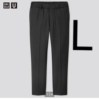 ユニクロ(UNIQLO)のユニクロ　ワイドフィットテーパードパンツ(スラックス)