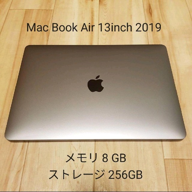 Apple(アップル)の専用 スマホ/家電/カメラのPC/タブレット(ノートPC)の商品写真