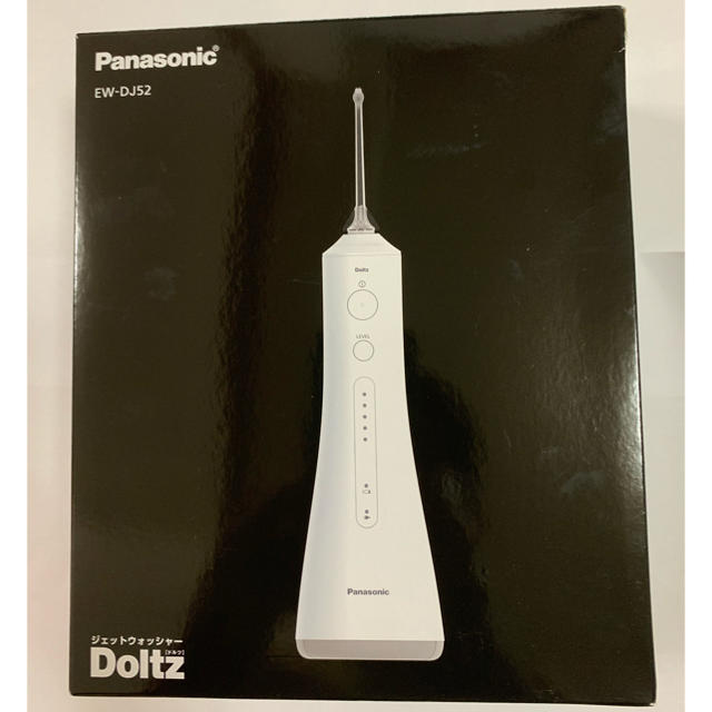 Panasonic 口腔洗浄器 ジェットウォッシャー EW-DJ52-W 新着 4500円