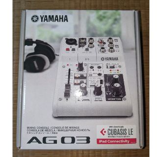 ヤマハ(ヤマハ)のYAMAHA ヤマハ ミキシングコンソール AG03　新品・未開封(オーディオインターフェイス)