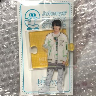 ジャニーズ(Johnny's)のアクスタ　橋本涼　HiHi Jets(アイドルグッズ)