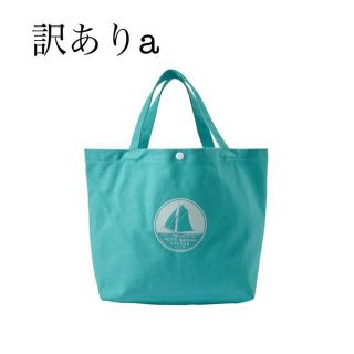 プチバトー(PETIT BATEAU)の訳あり<a> プチバトー　トートバッグ グリーン　緑(トートバッグ)