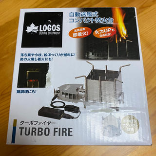 ロゴス(LOGOS)のLOGOS ロゴス ターボファイヤー 自動送風式コンパクト焚火台(ストーブ/コンロ)