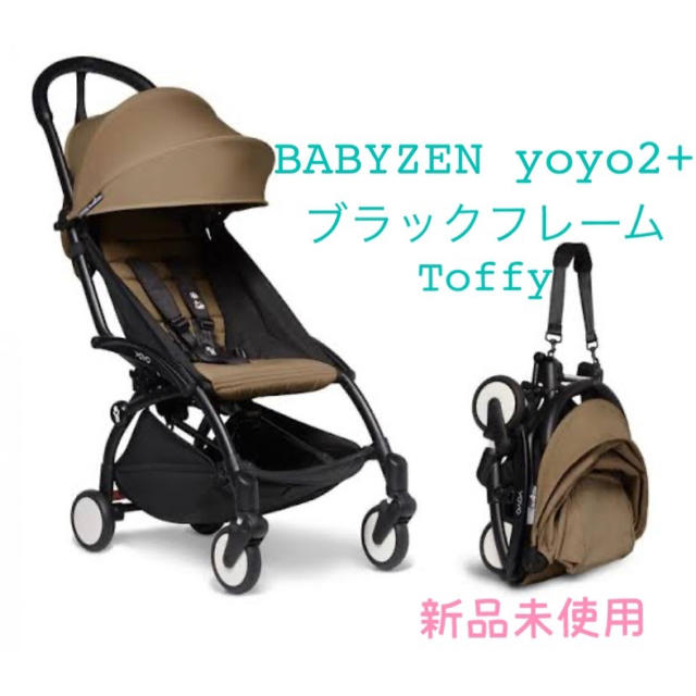 ★新品★BABYZEN yoyo2+