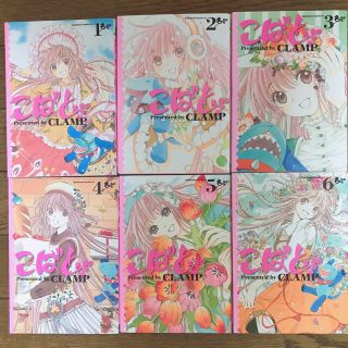 カドカワショテン(角川書店)のこばと。 全巻セット①〜⑥(青年漫画)