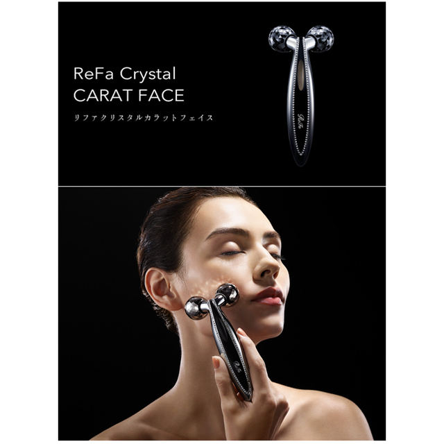 【新品未使用】ReFa Crystal CARAT FACE