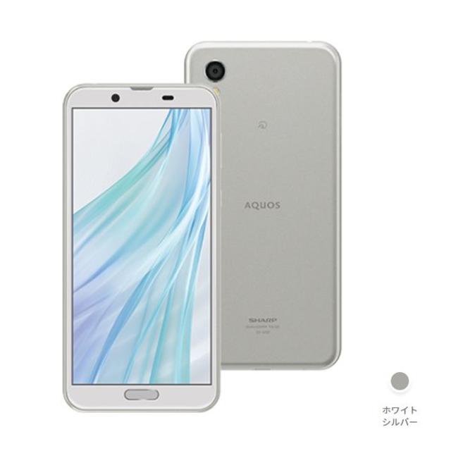 AQUOS(アクオス)の【新品】AQUOS sense2 SH-M08 simフリー ホワイトシルバー スマホ/家電/カメラのスマートフォン/携帯電話(スマートフォン本体)の商品写真