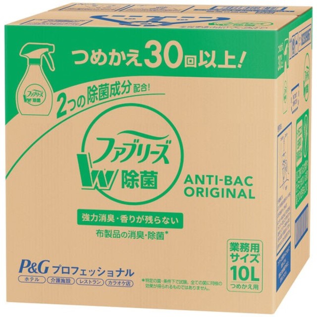 ファブリーズ業務用詰め替え10L