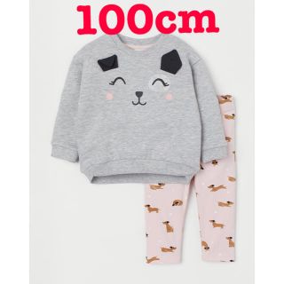 エイチアンドエム(H&M)の女の子　セットアップ　100(その他)