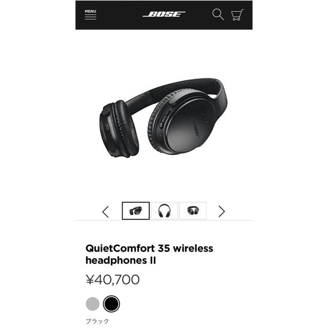 BOSE QUIETCOMFORT 35 2 BLACK