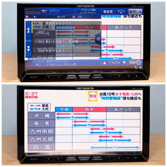 人気が高い Pioneer - ★フルセット★最新版地図データー2020 AVIC-ZH77の通販 by toca's shop|パイオニアならラクマ 新作お得