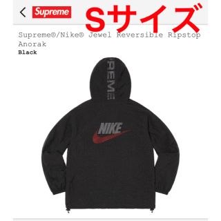 シュプリーム(Supreme)のsupreme Nike Anorak シュプリーム ナイキ アノラック(ナイロンジャケット)