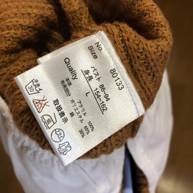 オレンジ様専用☆重ね着風ニット付きシャツ レディースのトップス(シャツ/ブラウス(長袖/七分))の商品写真