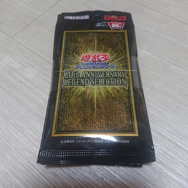 遊戯王 
応募者全員サービス新品未開封6パック
バラウリ可能