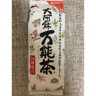 大阿蘇　万能茶(健康茶)