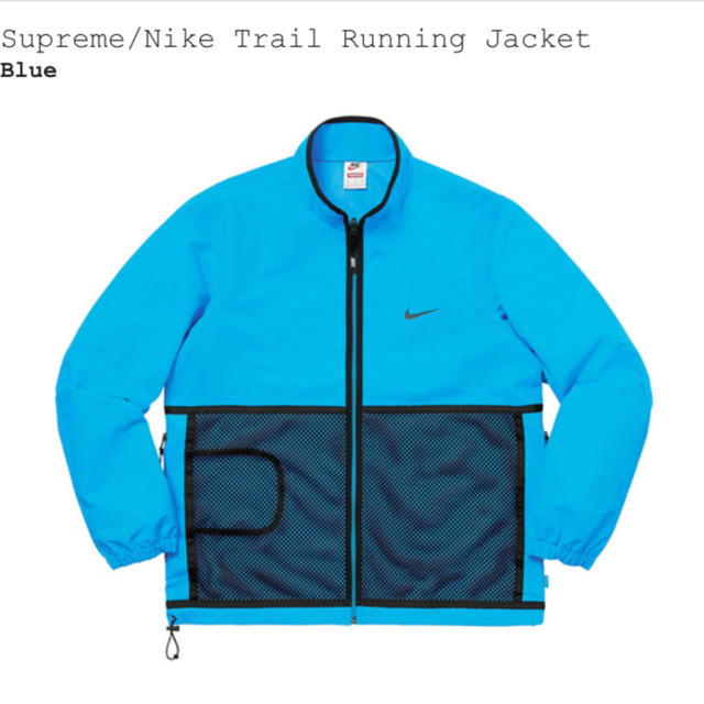 supreme Nike trail running jacket 17fw