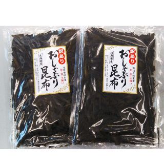 送料一律 訳あり おしゃぶり昆布 120g × 2袋(乾物)