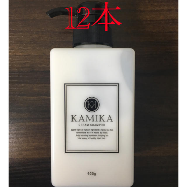 カミカ シャンプー  12本セット黒髪