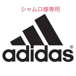 アディダス(adidas)のシャムロ様専用(トレーニング用品)