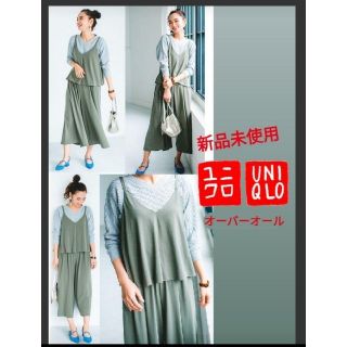 ユニクロ(UNIQLO)の新品♪大き目Mサイズ ユニクロ キャミ　オールインワン　即日発送 オーバーオール(ルームウェア)