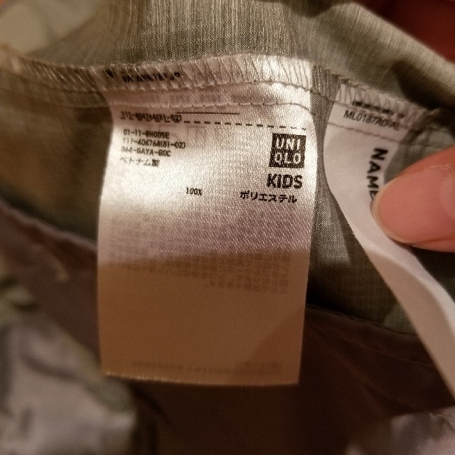 UNIQLO(ユニクロ)のUNIQLO　POCKETABLE　130  キッズ/ベビー/マタニティのキッズ服男の子用(90cm~)(ジャケット/上着)の商品写真