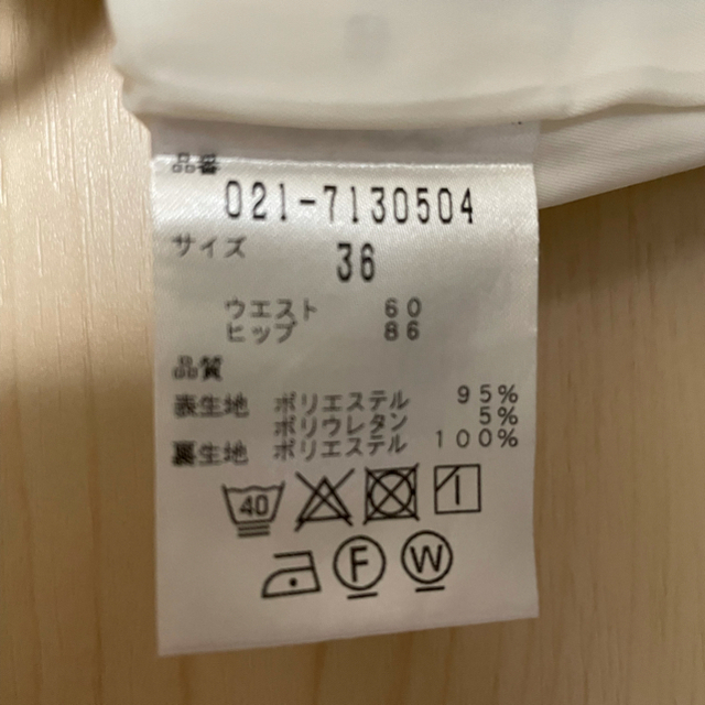 BOSCH by りん's shop｜ボッシュならラクマ - ☆BOSCHクロップドパンツ☆の通販 限定15％OFF