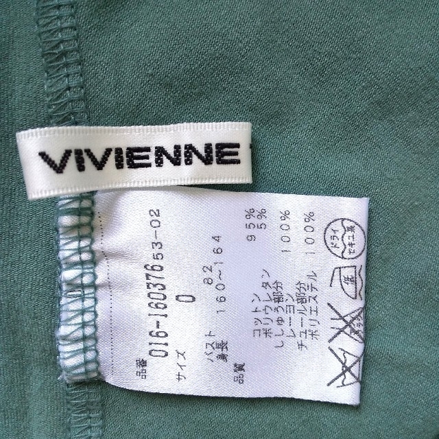 VIVIENNE TAM(ヴィヴィアンタム)のVIVIENNE TAM ヴィヴィアン タム カットソー Tシャツ レディースのトップス(カットソー(長袖/七分))の商品写真