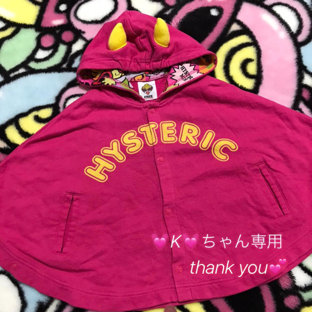 HYSTERIC MINI(ヒステリックミニ)の専用♡ キッズ/ベビー/マタニティのベビー服(~85cm)(シャツ/カットソー)の商品写真