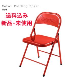 シュプリーム(Supreme)の（2020FW）Supreme Metal Folding Chair Red(折り畳みイス)