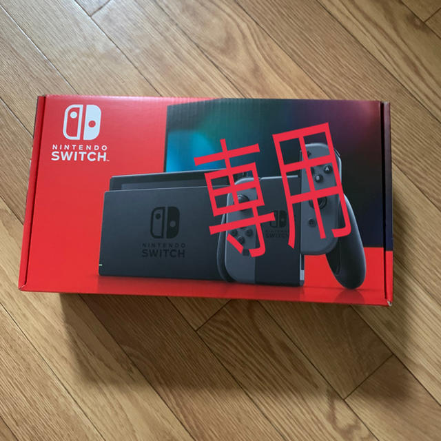 switch その他のその他(その他)の商品写真