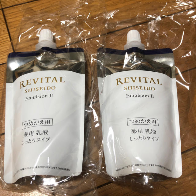 REVITAL(リバイタル)のリバイタルエマルジョンⅡ しっとり乳液 コスメ/美容のスキンケア/基礎化粧品(乳液/ミルク)の商品写真