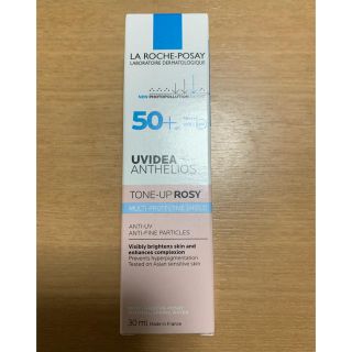 ラロッシュポゼ(LA ROCHE-POSAY)のラロッシュポゼUVイデアXLプロテクショントーンアップ✖️2個(化粧下地)