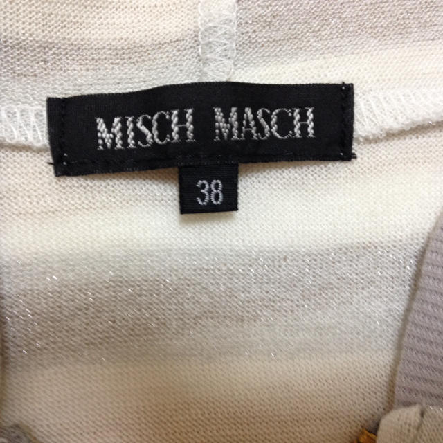 MISCH MASCH(ミッシュマッシュ)のMISCH MASCH ボーダーパーカー レディースのトップス(パーカー)の商品写真