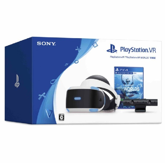 PlayStation VR WORLDS 同梱版 新品未開封品